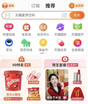 科技早報 電信麥芒20正式發布，realme新機預售火爆奪魁，線上拍賣市場熱度不減