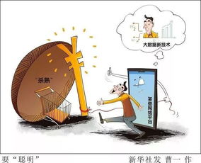 2019年《電子商務(wù)法》 為電子商務(wù)經(jīng)營(yíng)立規(guī)矩