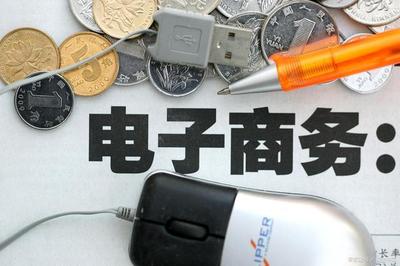 互聯(lián)網(wǎng)消滅中間商，工廠卻接連倒閉 電子商務(wù)下的殘酷現(xiàn)實