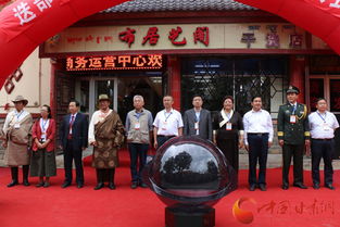 迭部電商新篇章 電子商務(wù)運營中心正式啟動，300余款特色產(chǎn)品開啟線上展銷