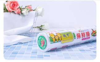 零售有道，美容無憂——揭曉‘誠可純PE食品級保鮮膜’大卷裝的絕妙多效商機(jī)