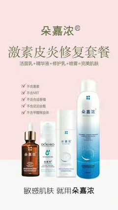 正視激素臉 比修復(fù)更重要的第一步是正確認(rèn)識
